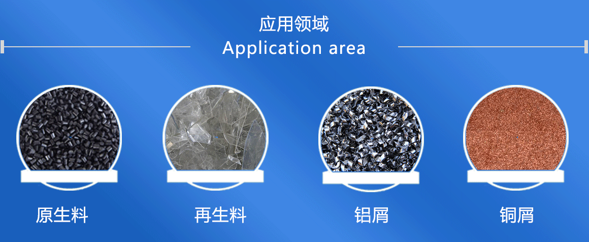 廢舊塑料脫水機是廢舊塑料回收的好幫手