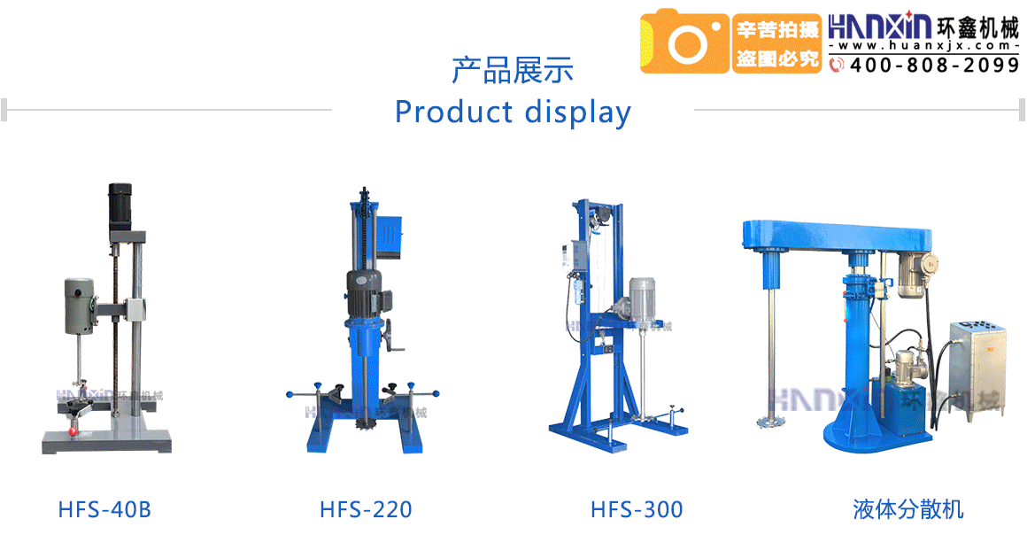  立式分散機(jī)廠家直銷(xiāo)