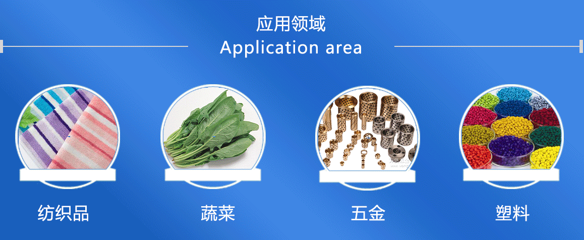 離心脫水機(jī)適用于蔬菜、紡織物品、農(nóng)作物、衣物、等物品洗滌之后的脫水過程